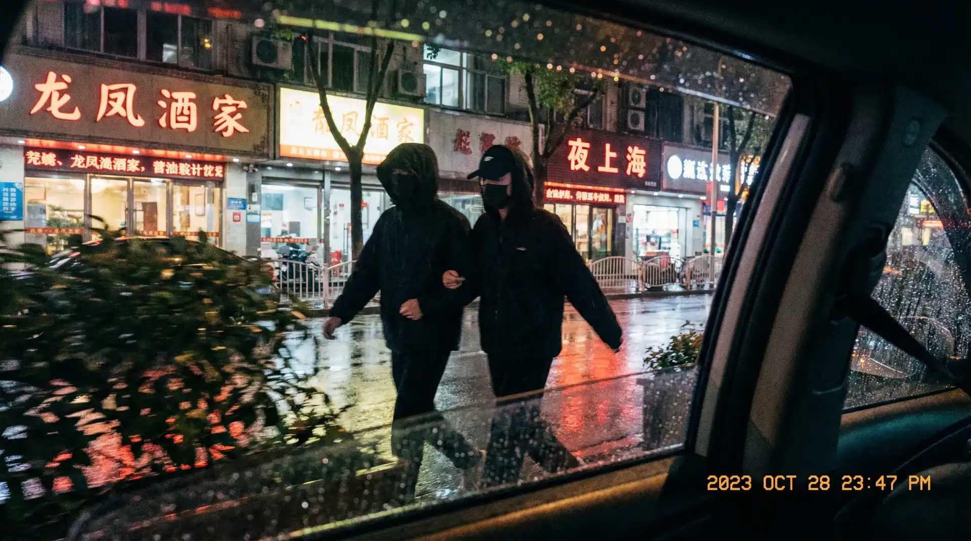 色开心 - 顶流明星深夜密会现场抓拍照片